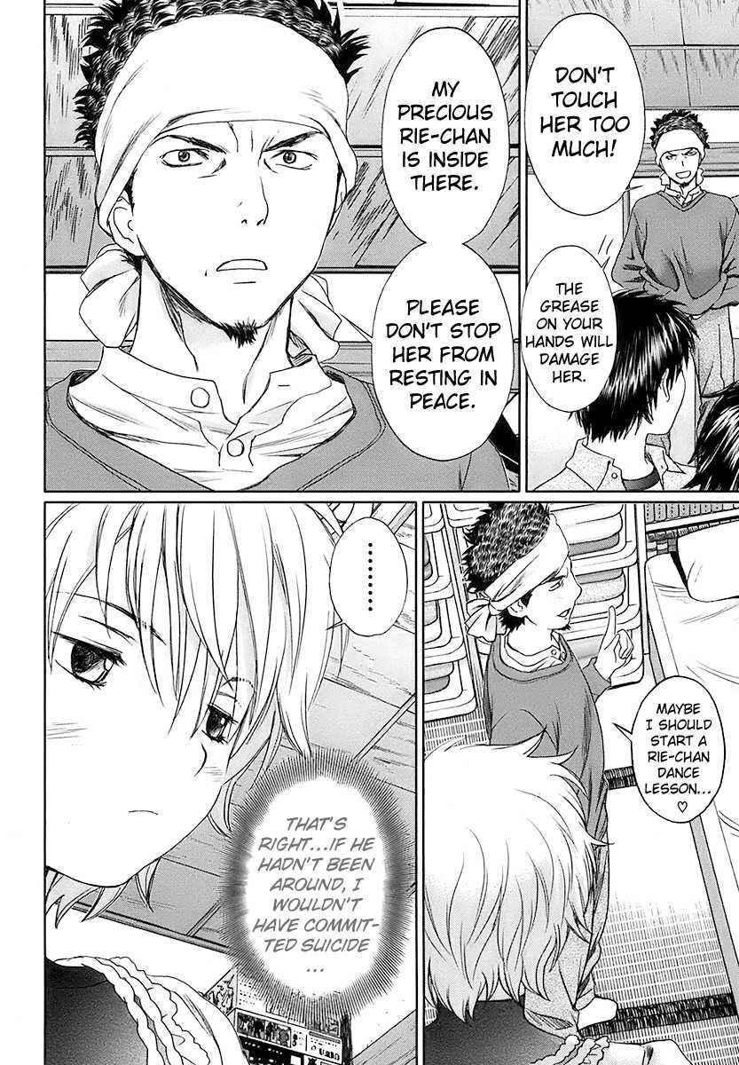 Baka to Boing Chap 16 - Next Chap 17