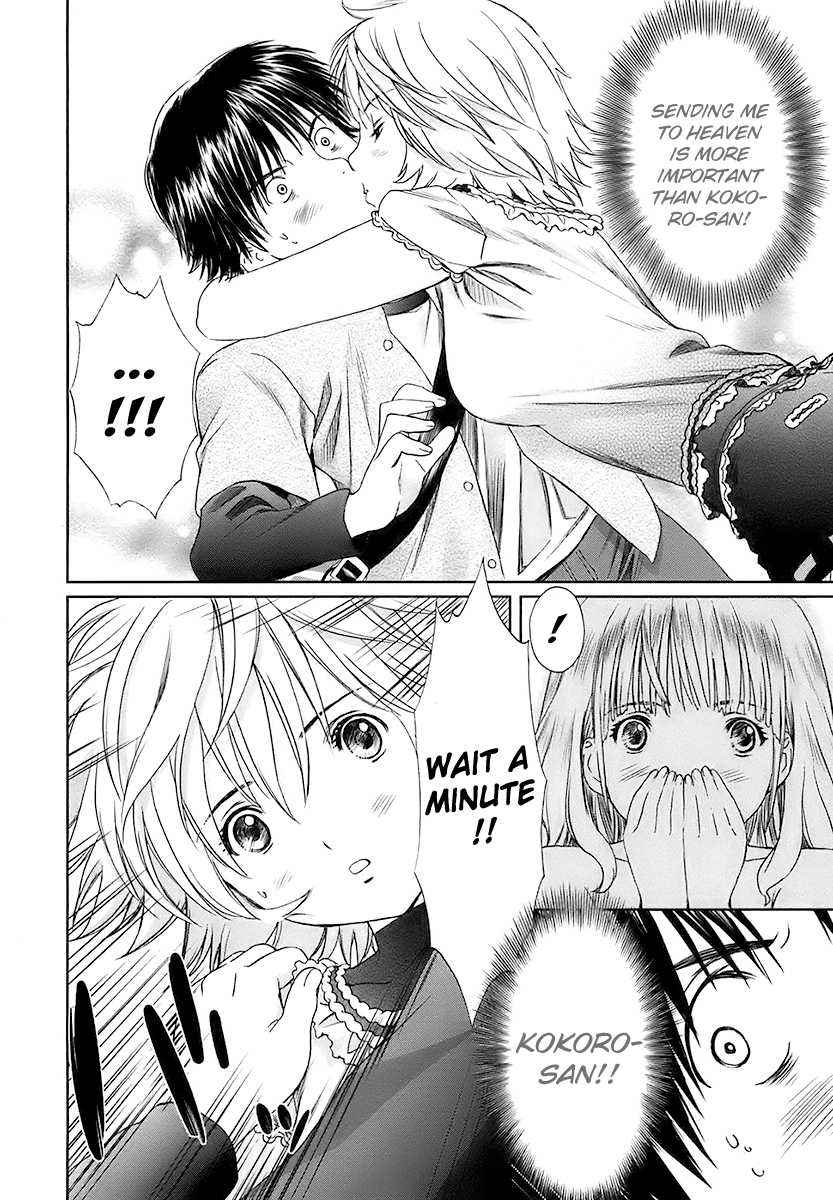 Baka to Boing Chap 16 - Next Chap 17