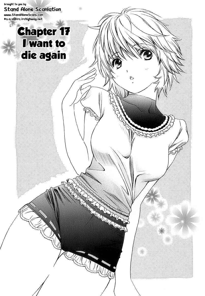 Baka to Boing Chap 17 - Next Chap 18