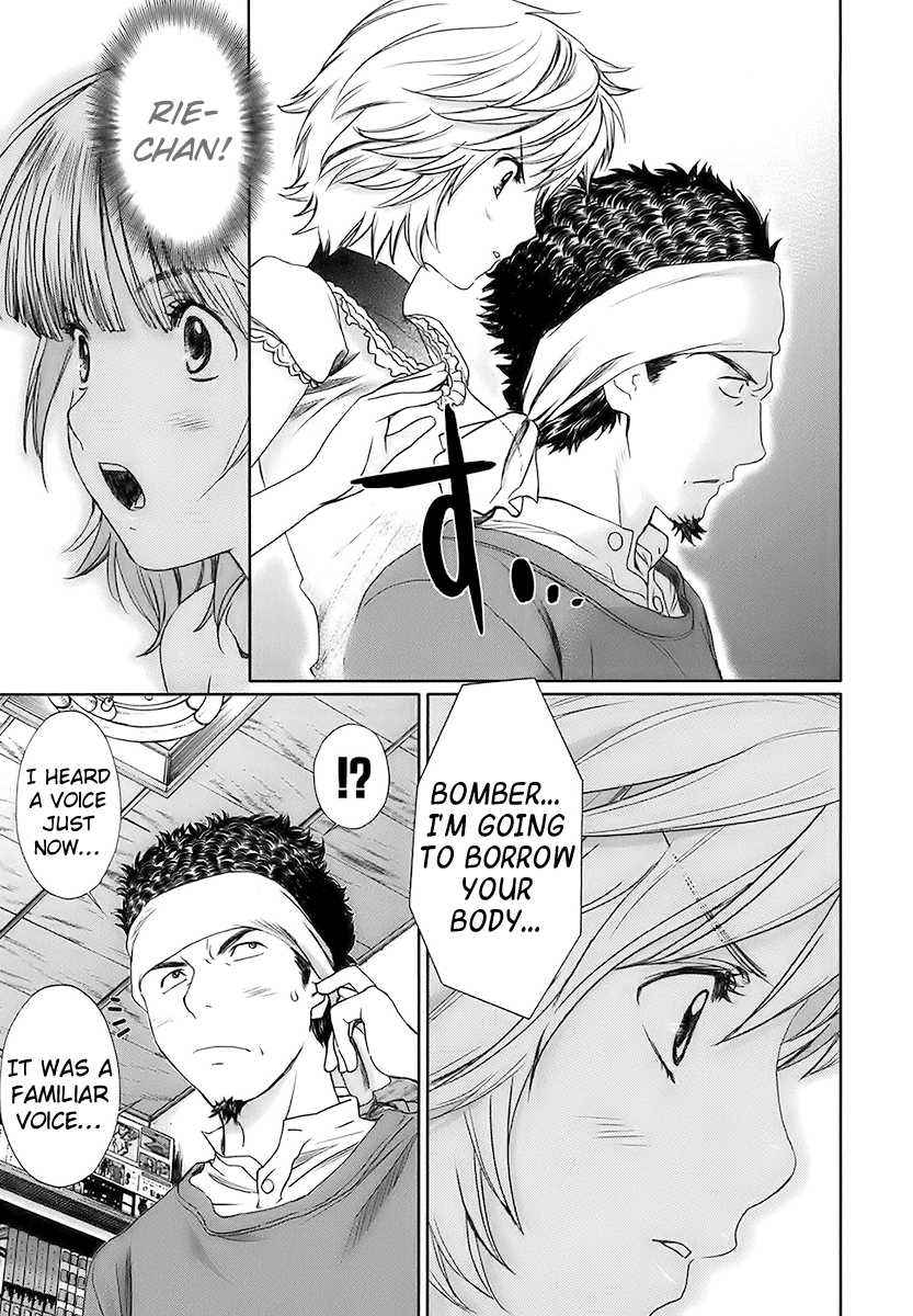 Baka to Boing Chap 17 - Next Chap 18