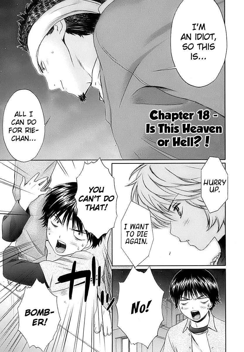 Baka to Boing Chap 18 - Next Chap 19
