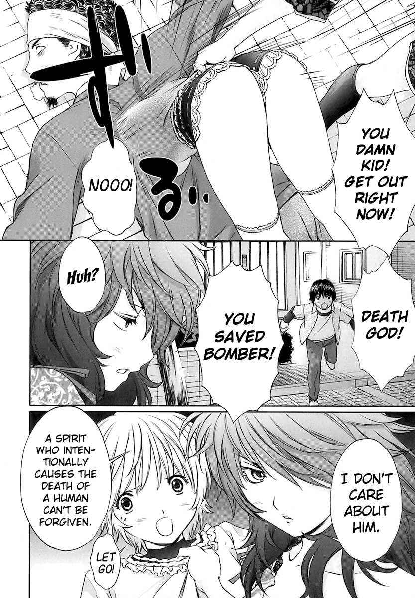 Baka to Boing Chap 18 - Next Chap 19