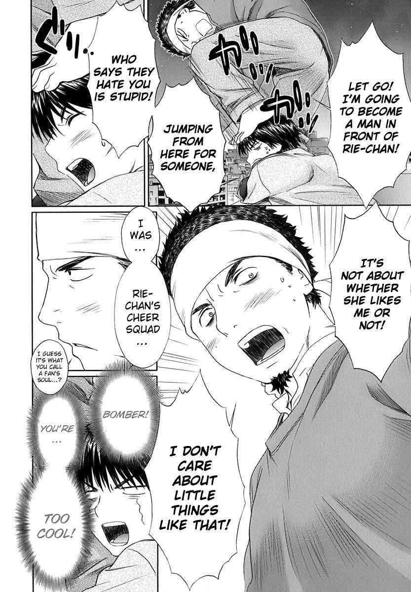 Baka to Boing Chap 18 - Next Chap 19