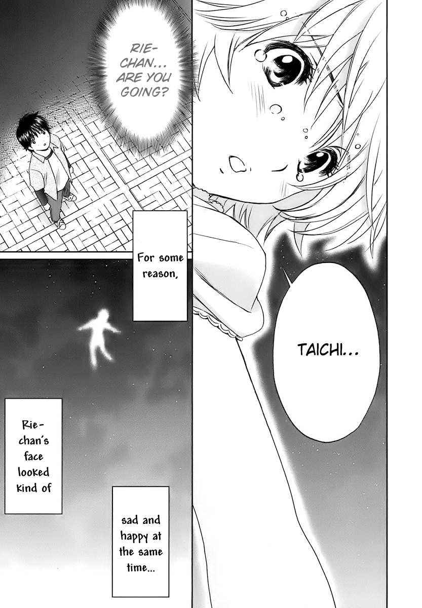 Baka to Boing Chap 19 - Next Chap 20