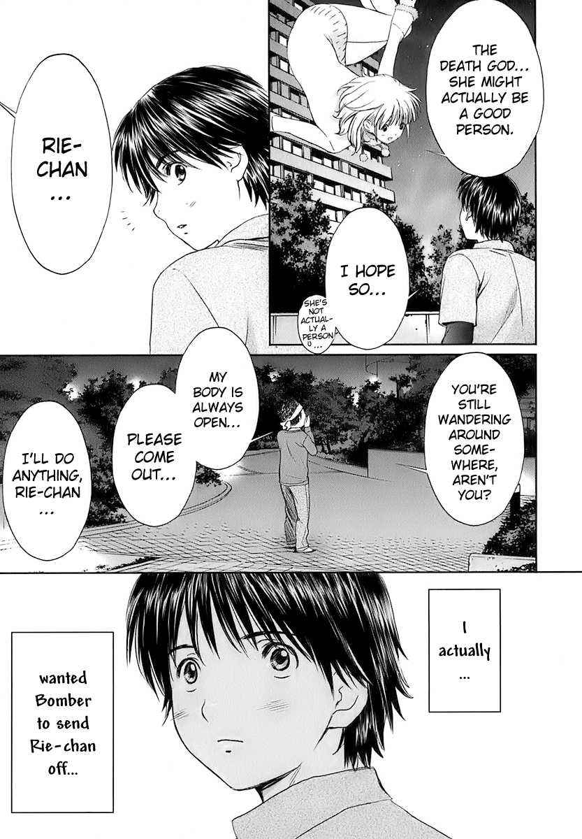 Baka to Boing Chap 19 - Next Chap 20