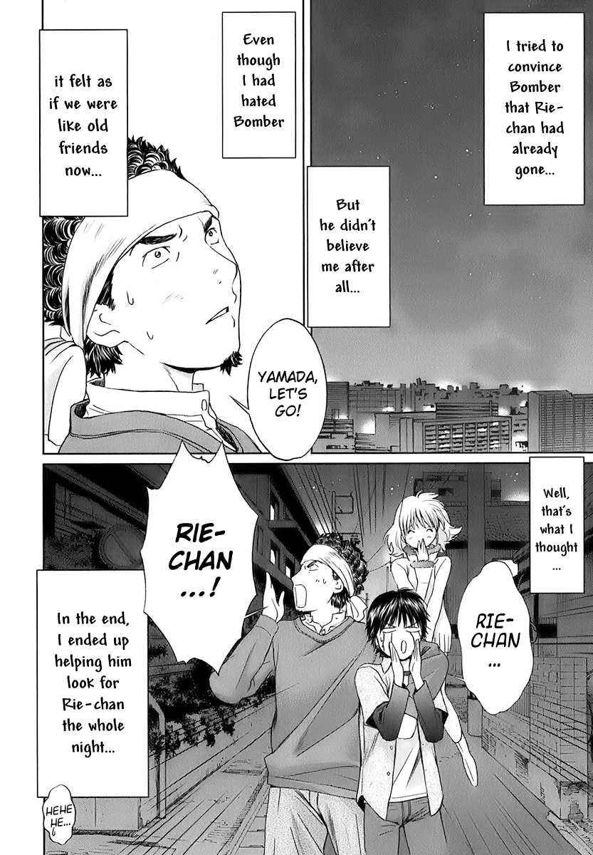 Baka to Boing Chap 19 - Next Chap 20