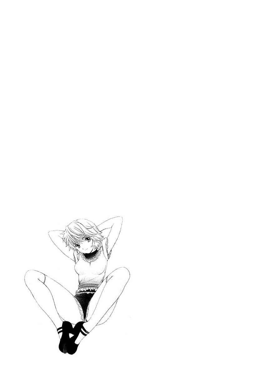Baka to Boing Chap 19 - Next Chap 20