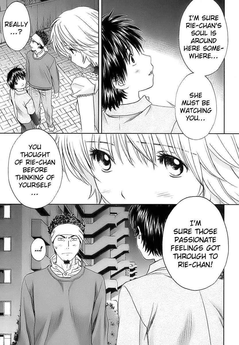 Baka to Boing Chap 19 - Next Chap 20
