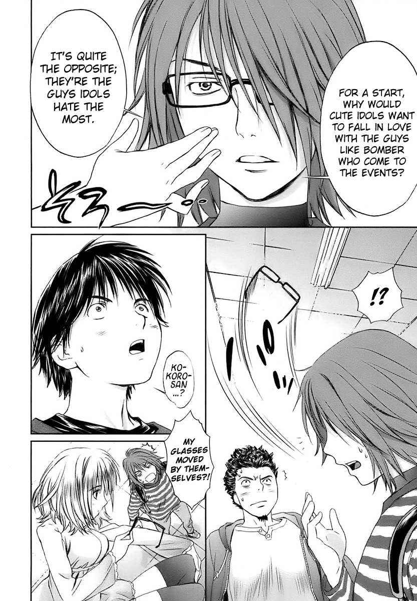 Baka to Boing Chap 20 - Next Chap 21