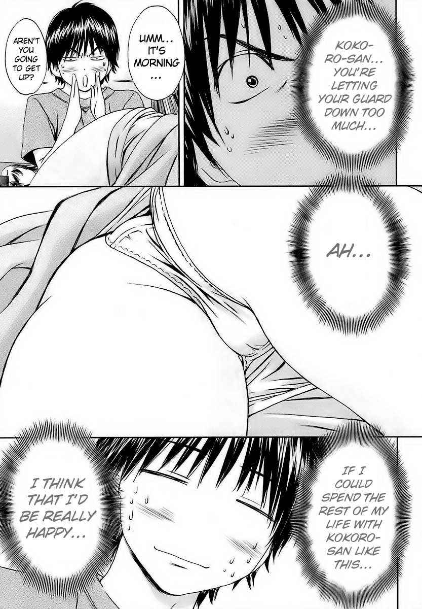 Baka to Boing Chap 20 - Next Chap 21