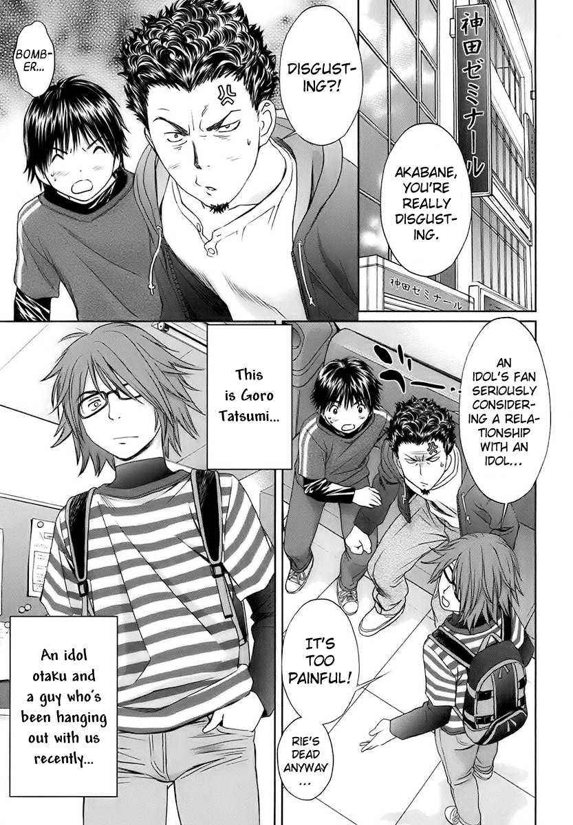 Baka to Boing Chap 20 - Next Chap 21