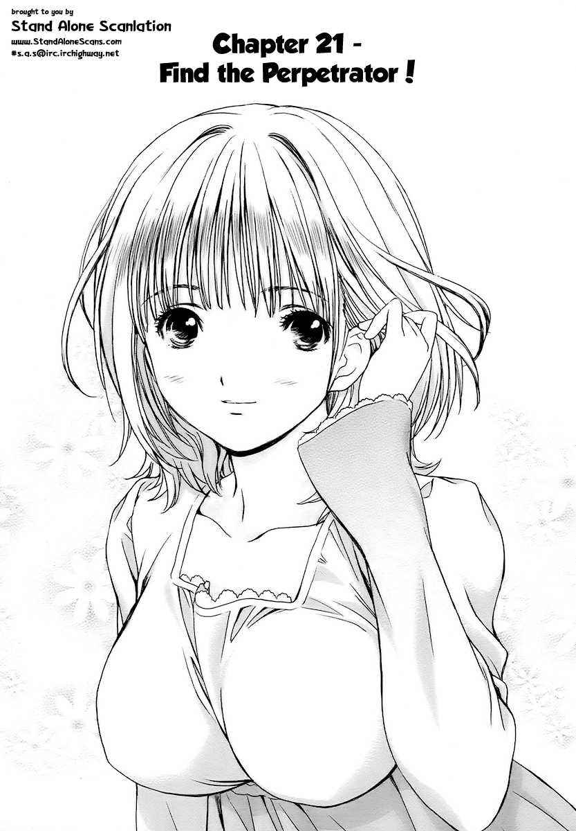 Baka to Boing Chap 21 - Next Chap 22
