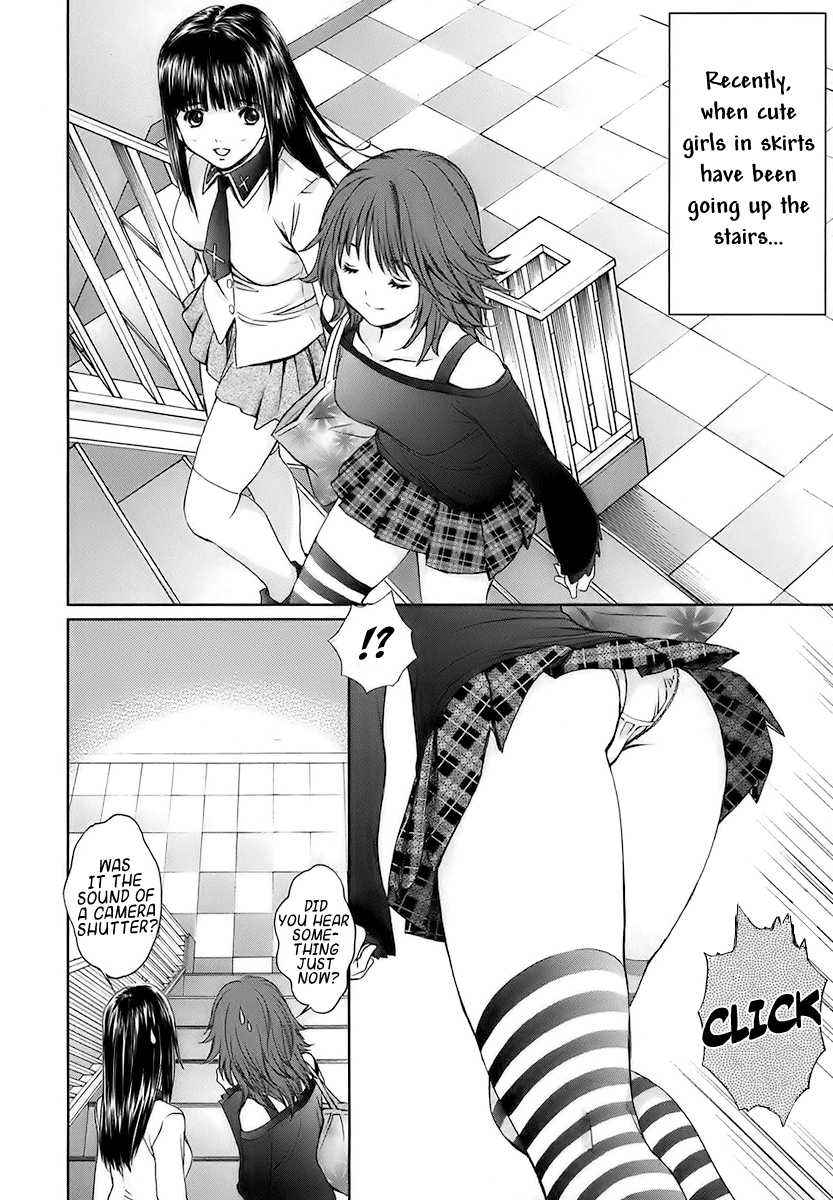 Baka to Boing Chap 21 - Next Chap 22