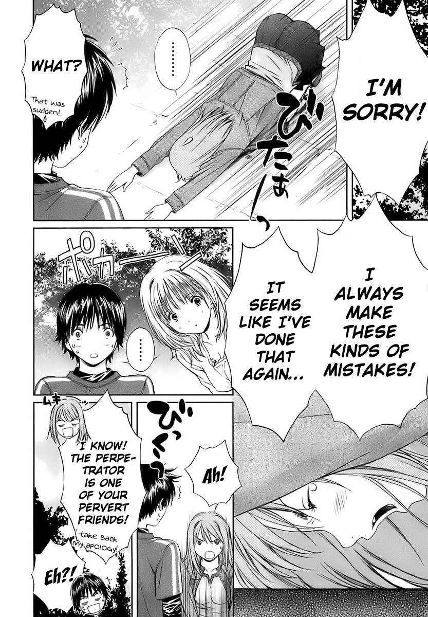 Baka to Boing Chap 21 - Next Chap 22