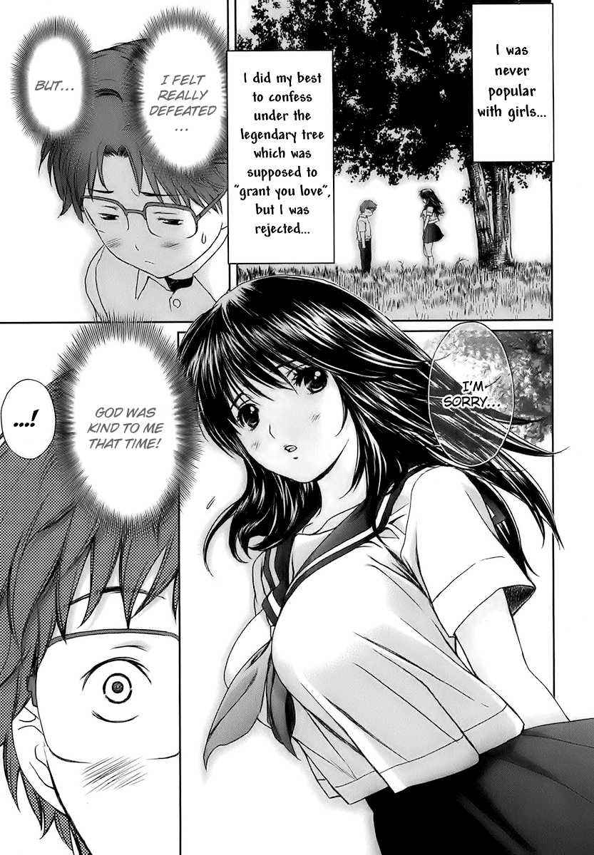 Baka to Boing Chap 22 - Next Chap 23