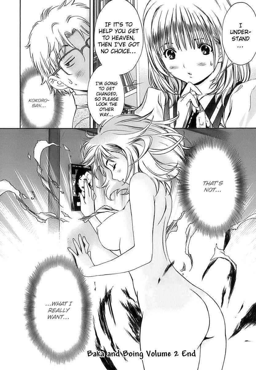 Baka to Boing Chap 22 - Next Chap 23