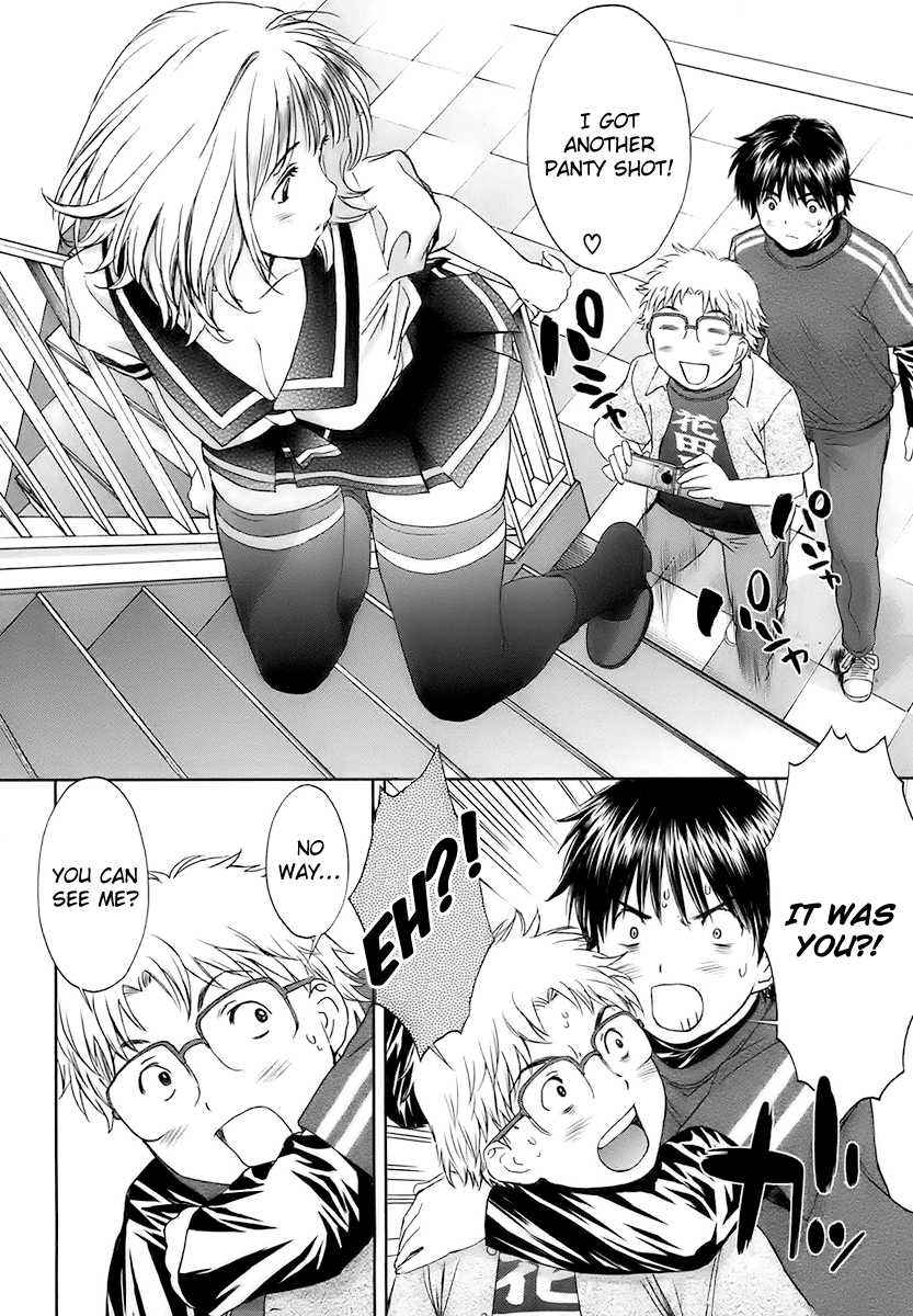 Baka to Boing Chap 22 - Next Chap 23