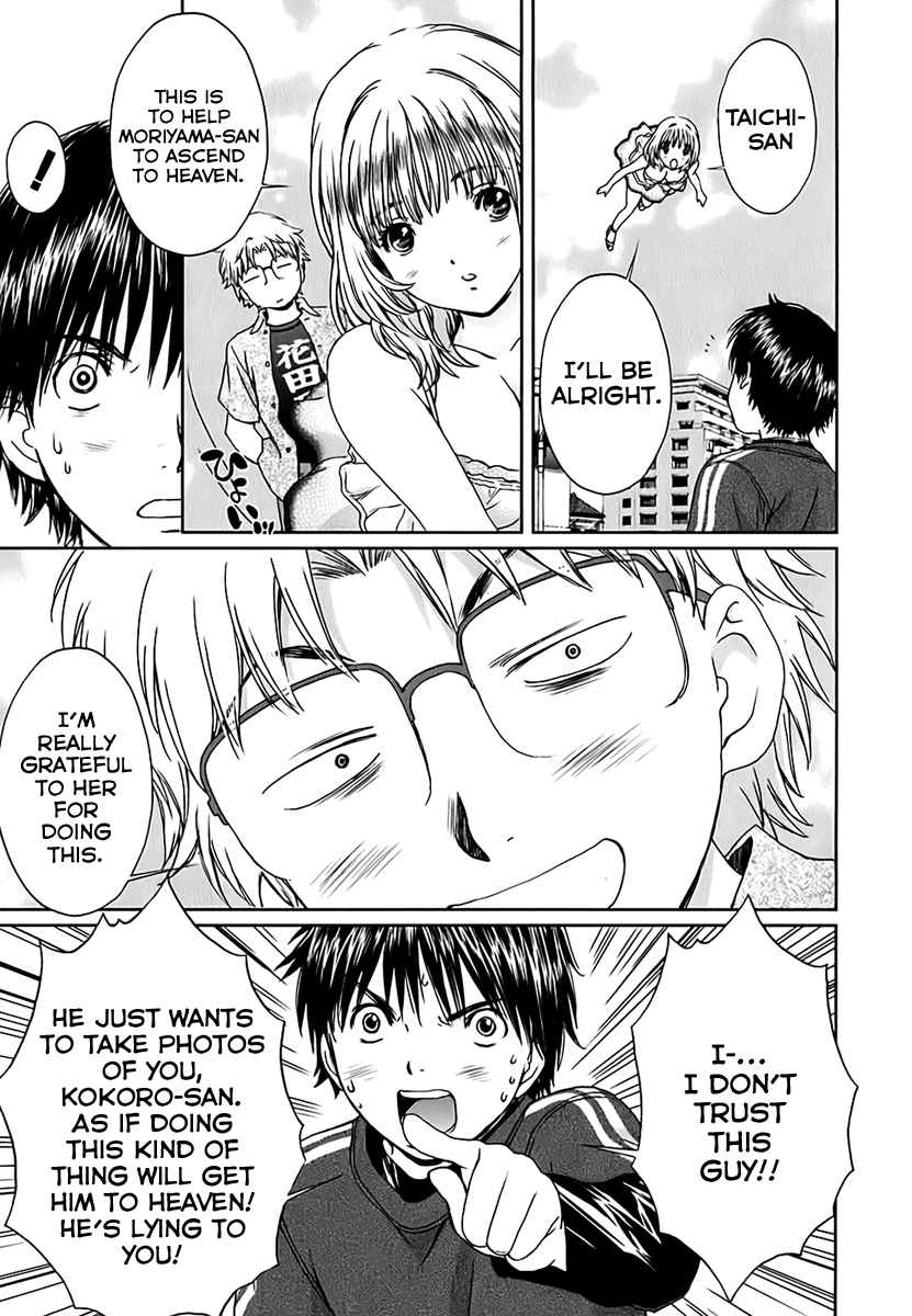 Baka to Boing Chap 23 - Next Chap 24