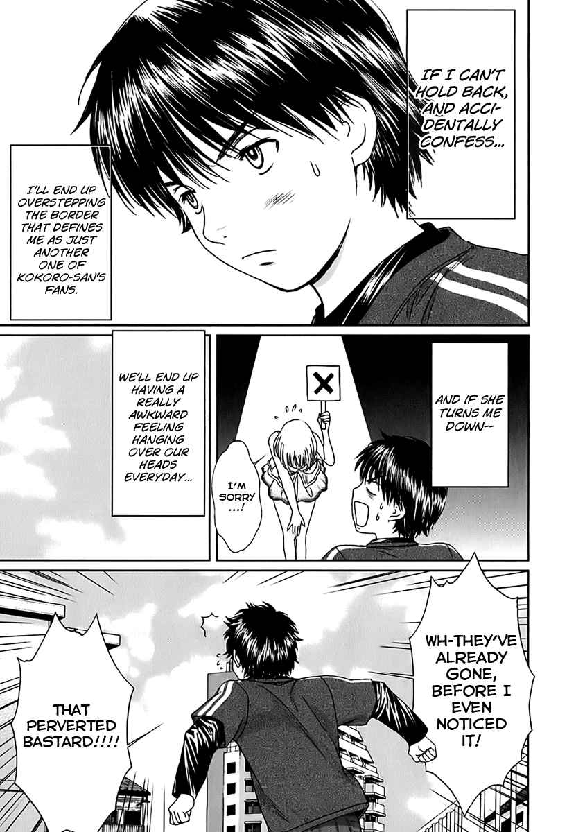 Baka to Boing Chap 23 - Next Chap 24