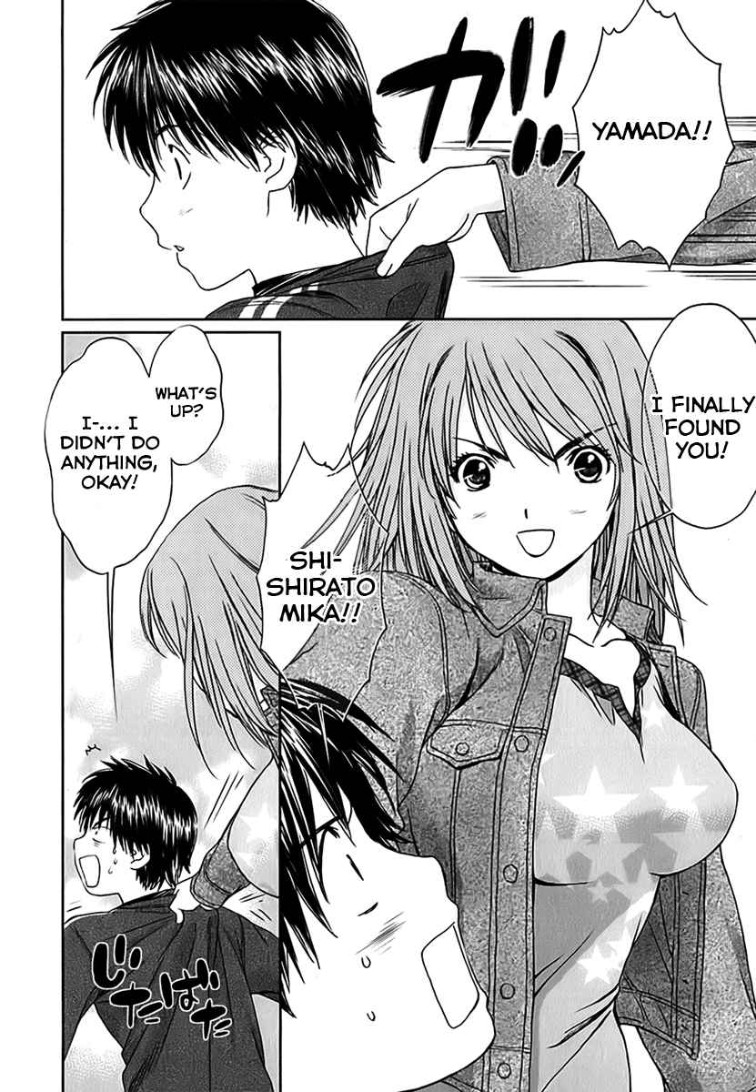 Baka to Boing Chap 23 - Next Chap 24
