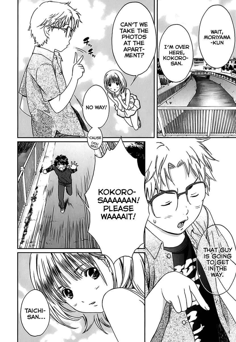 Baka to Boing Chap 23 - Next Chap 24