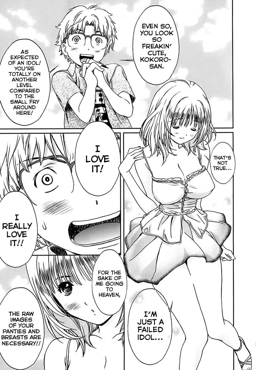 Baka to Boing Chap 23 - Next Chap 24