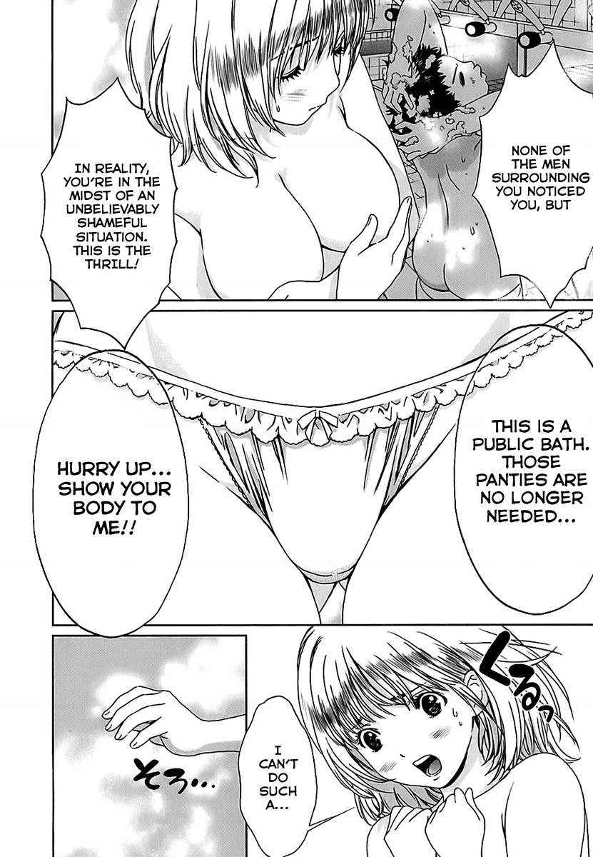 Baka to Boing Chap 24 - Next Chap 25