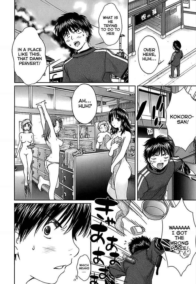 Baka to Boing Chap 24 - Next Chap 25