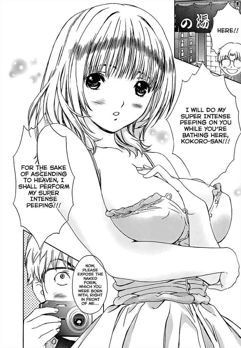 Baka to Boing Chap 24 - Next Chap 25