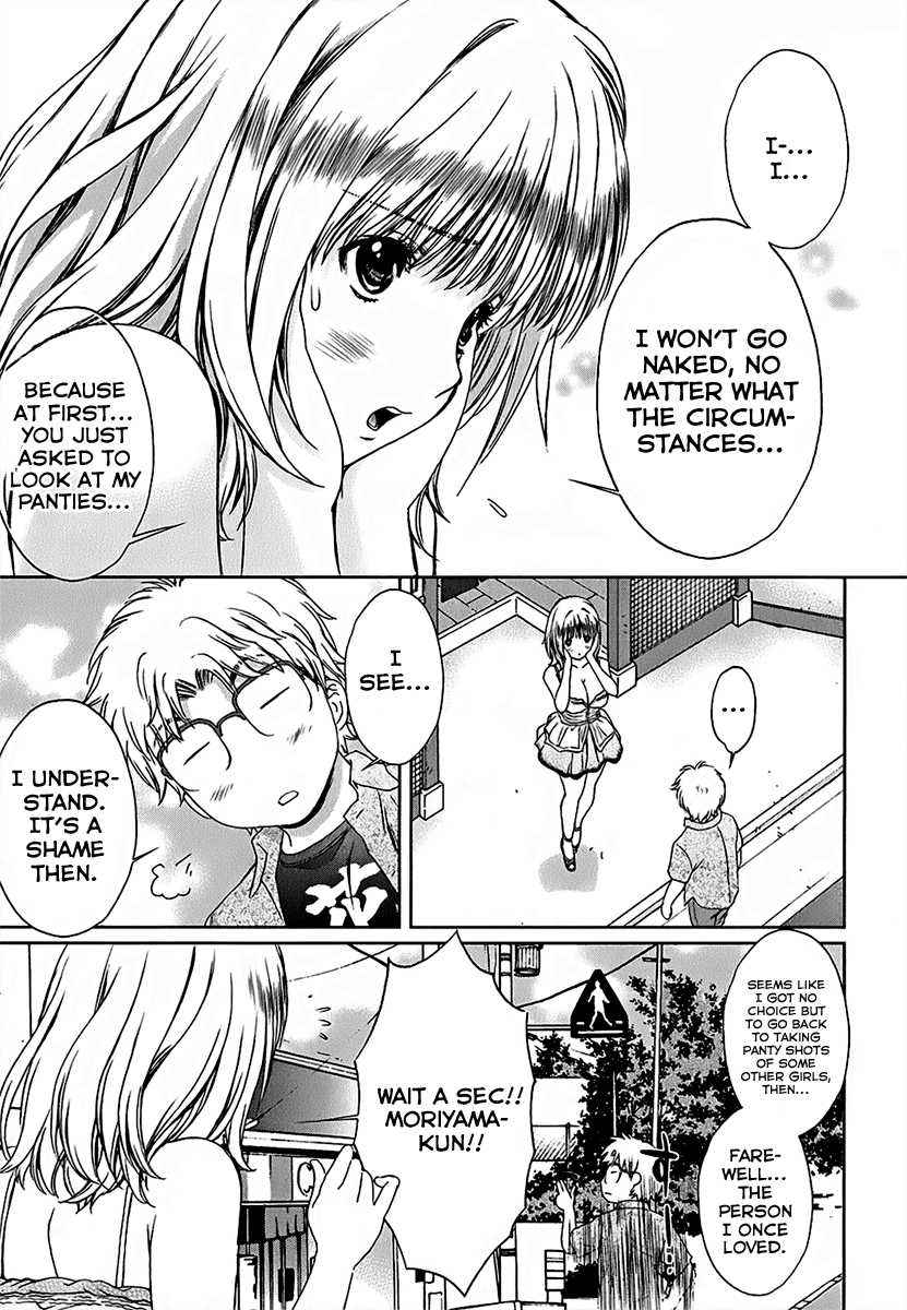 Baka to Boing Chap 24 - Next Chap 25