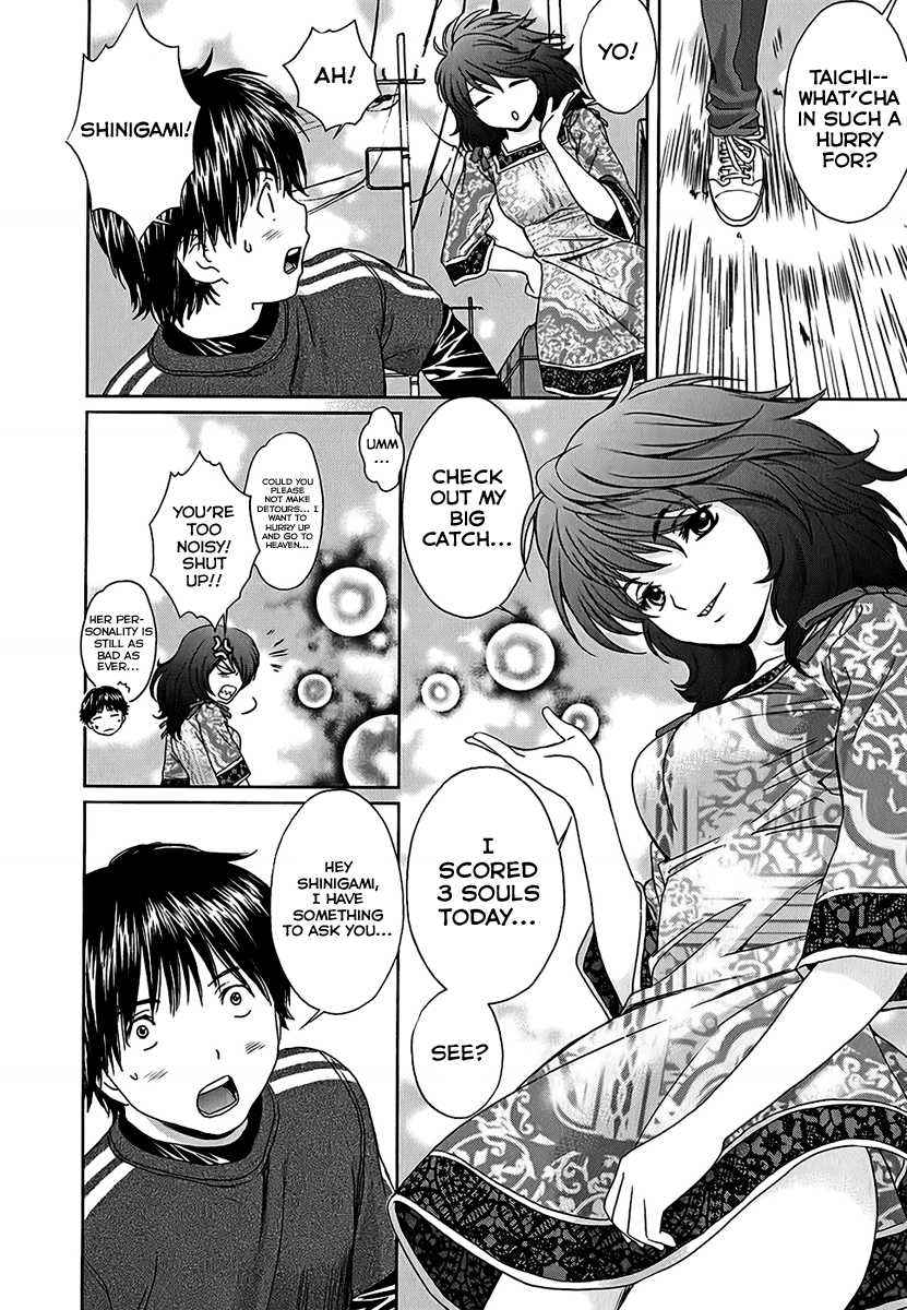 Baka to Boing Chap 24 - Next Chap 25