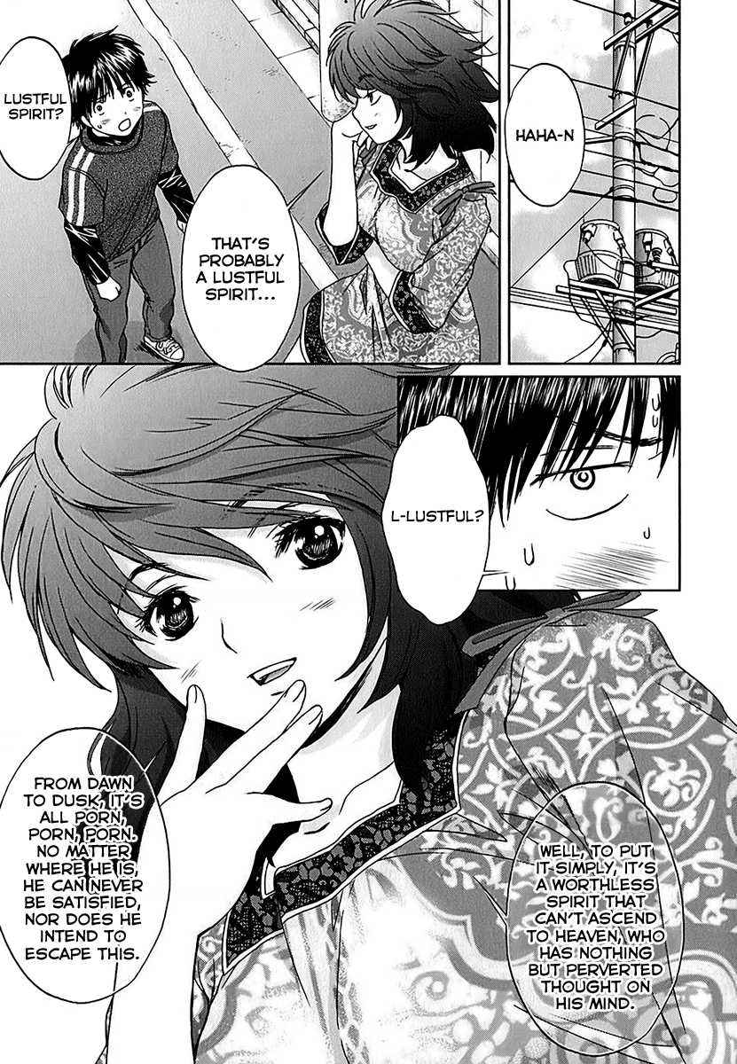Baka to Boing Chap 24 - Next Chap 25