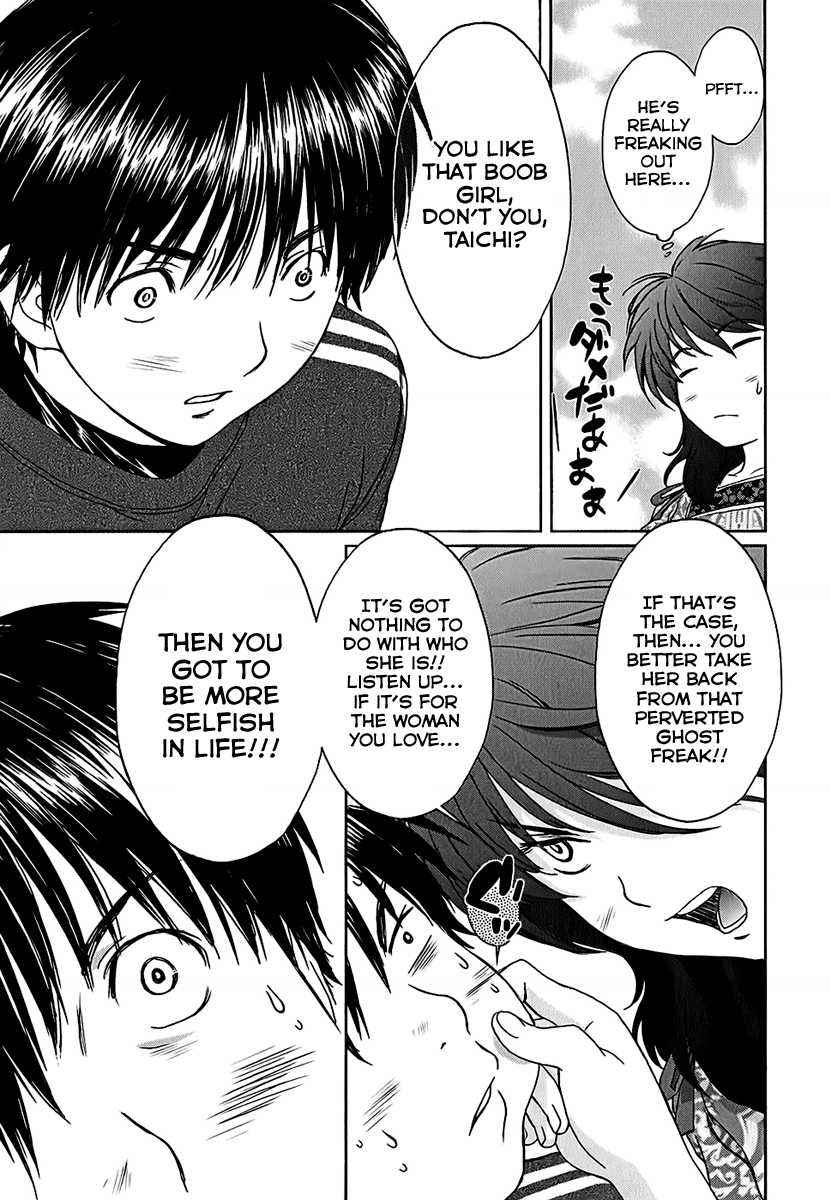 Baka to Boing Chap 24 - Next Chap 25