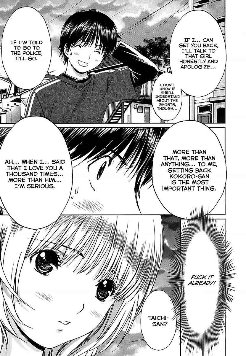 Baka to Boing Chap 25 - Next Chap 26