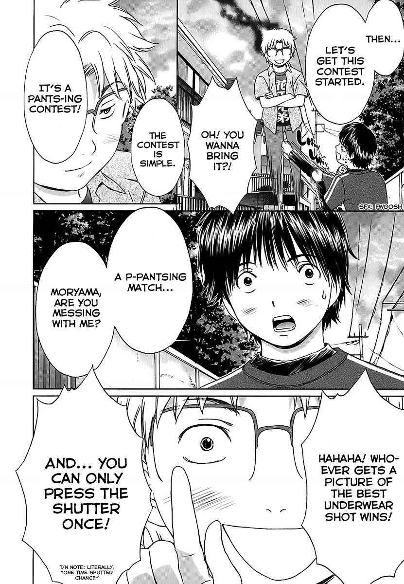 Baka to Boing Chap 25 - Next Chap 26