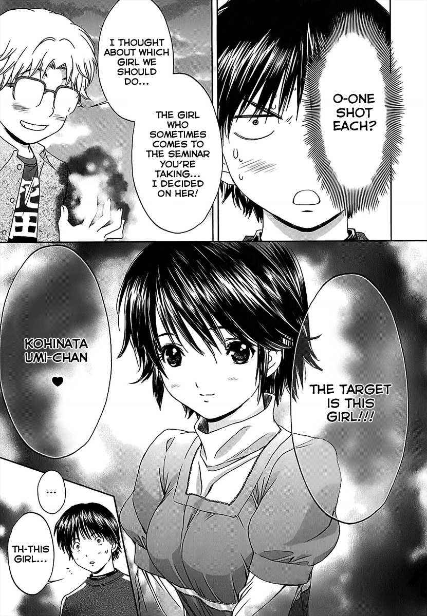 Baka to Boing Chap 25 - Next Chap 26