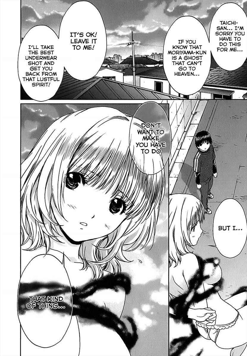 Baka to Boing Chap 25 - Next Chap 26