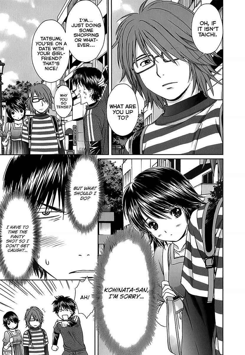 Baka to Boing Chap 25 - Next Chap 26
