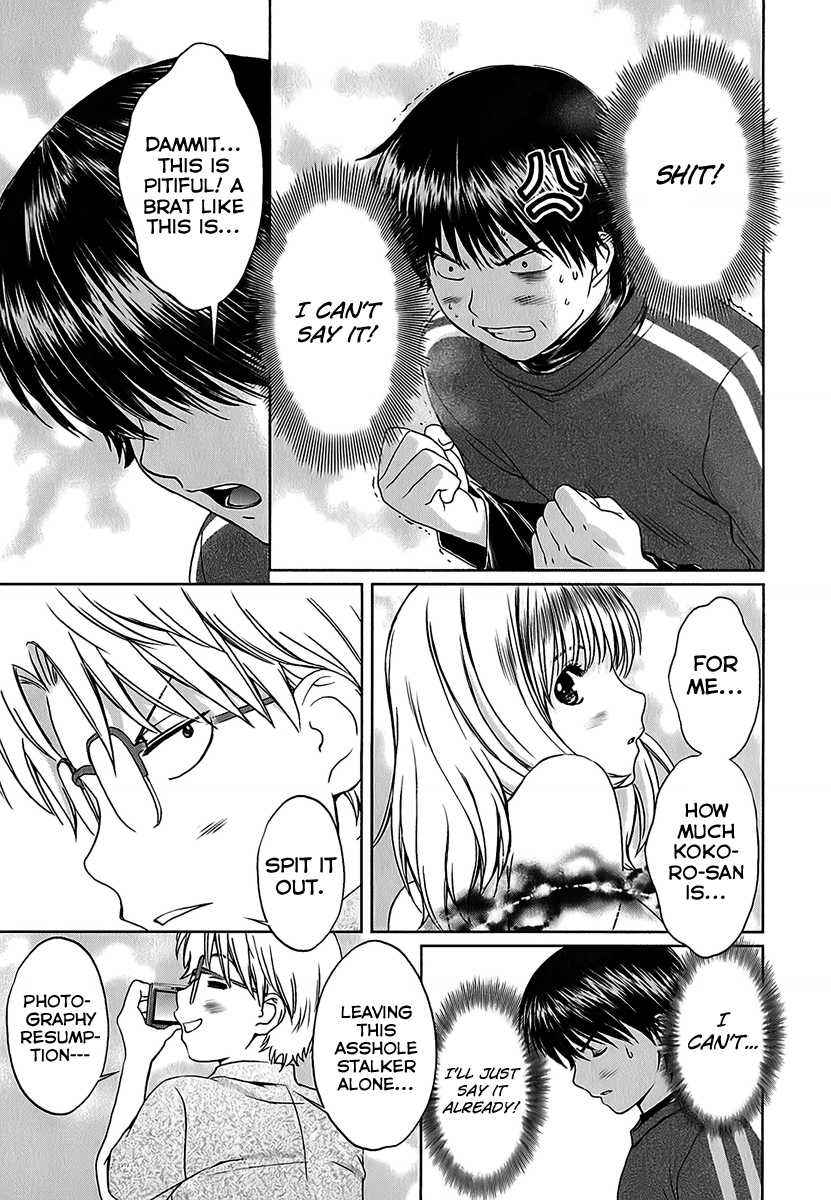 Baka to Boing Chap 25 - Next Chap 26