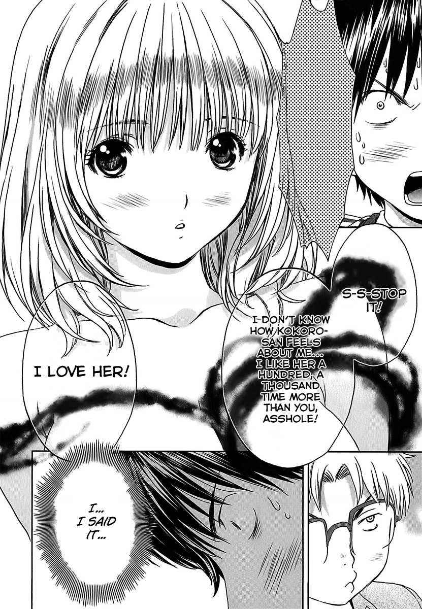 Baka to Boing Chap 25 - Next Chap 26