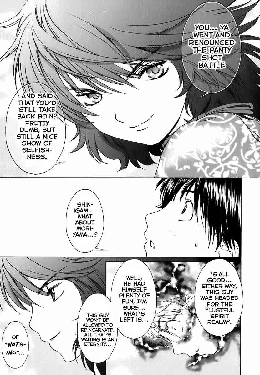 Baka to Boing Chap 26 - Next Chap 27
