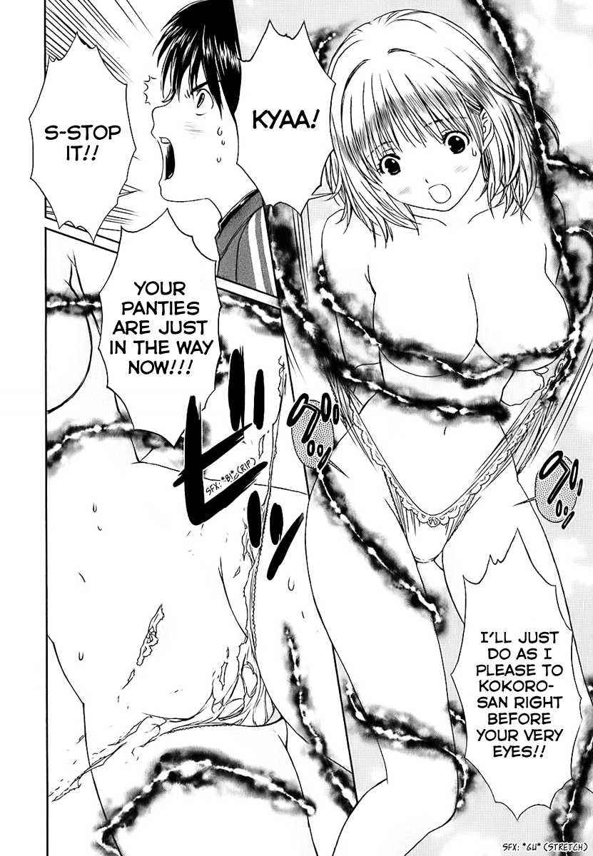 Baka to Boing Chap 26 - Next Chap 27