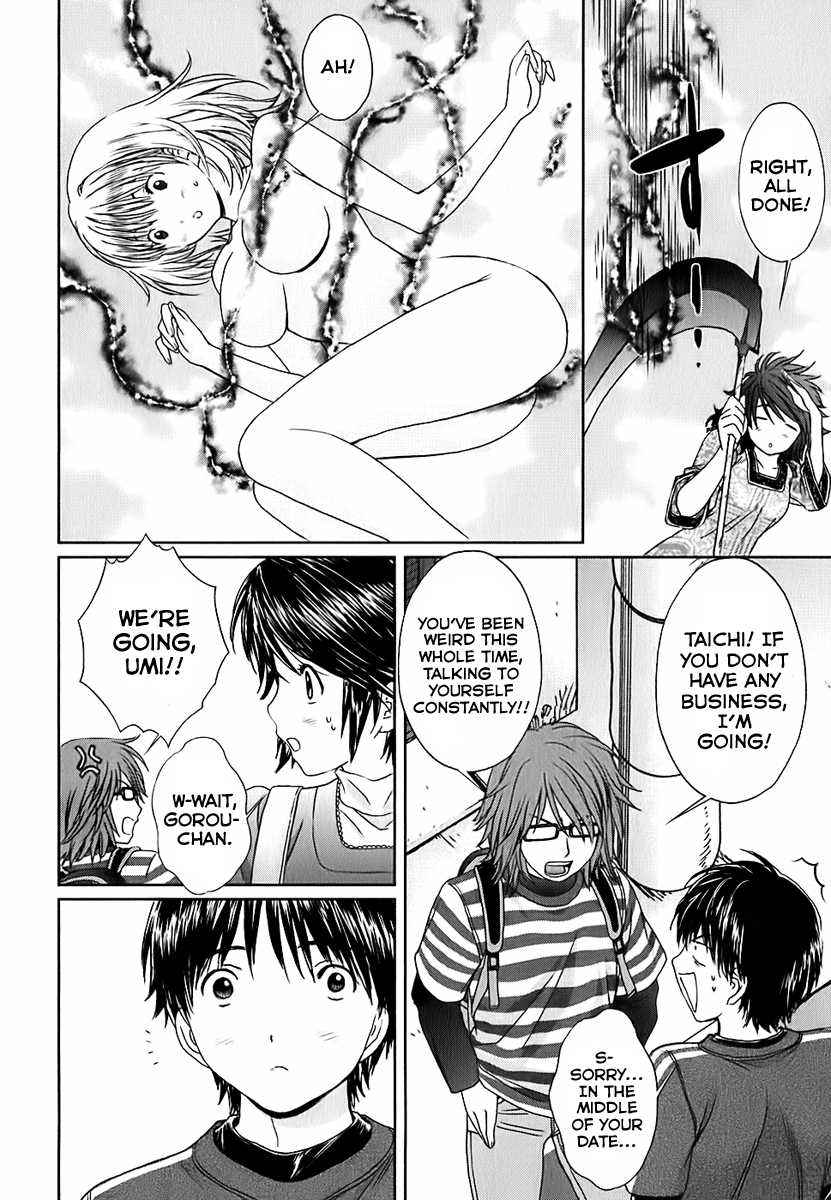 Baka to Boing Chap 26 - Next Chap 27