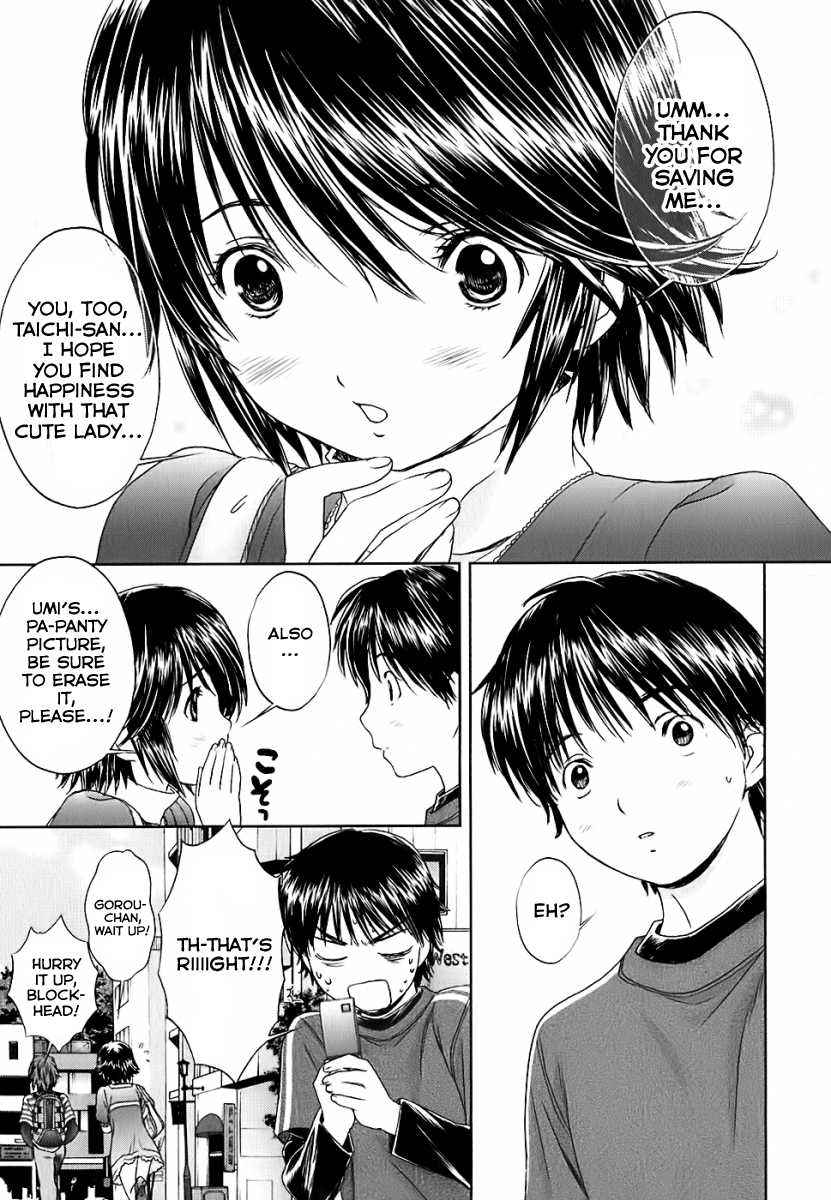Baka to Boing Chap 26 - Next Chap 27