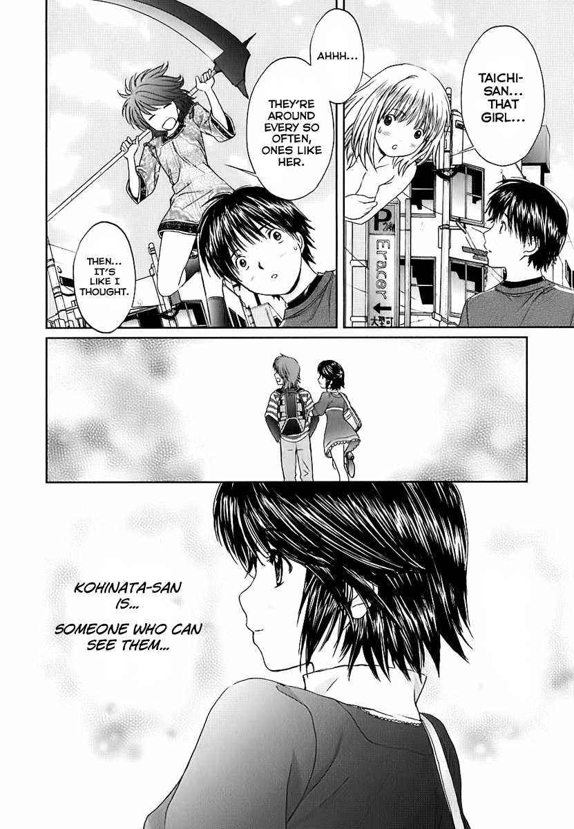 Baka to Boing Chap 26 - Next Chap 27