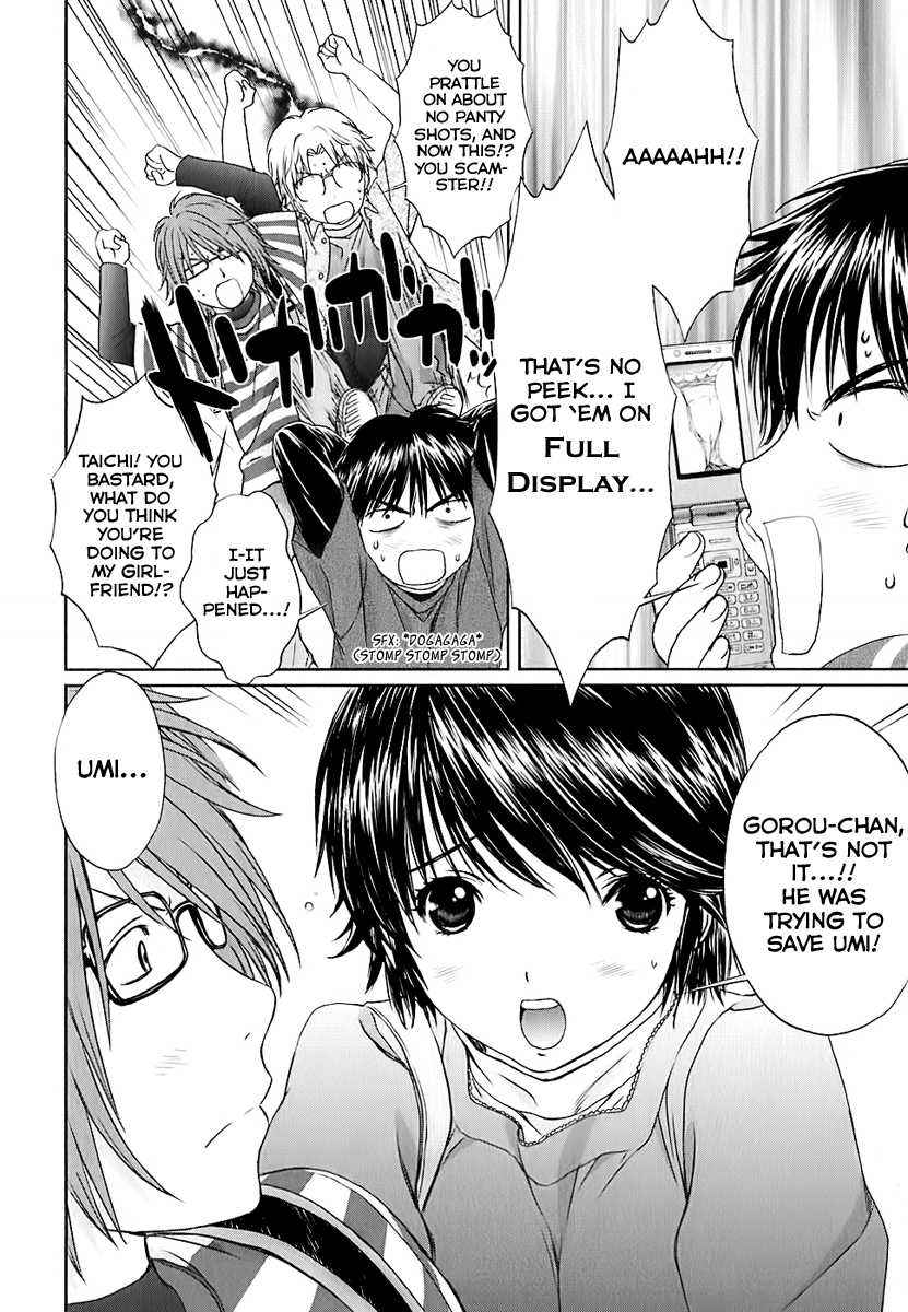 Baka to Boing Chap 26 - Next Chap 27