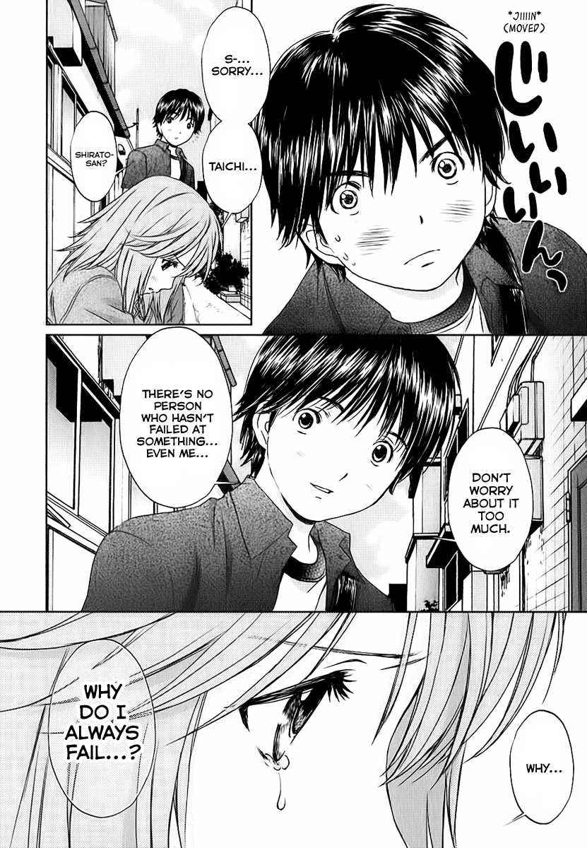 Baka to Boing Chap 27 - Next Chap 28
