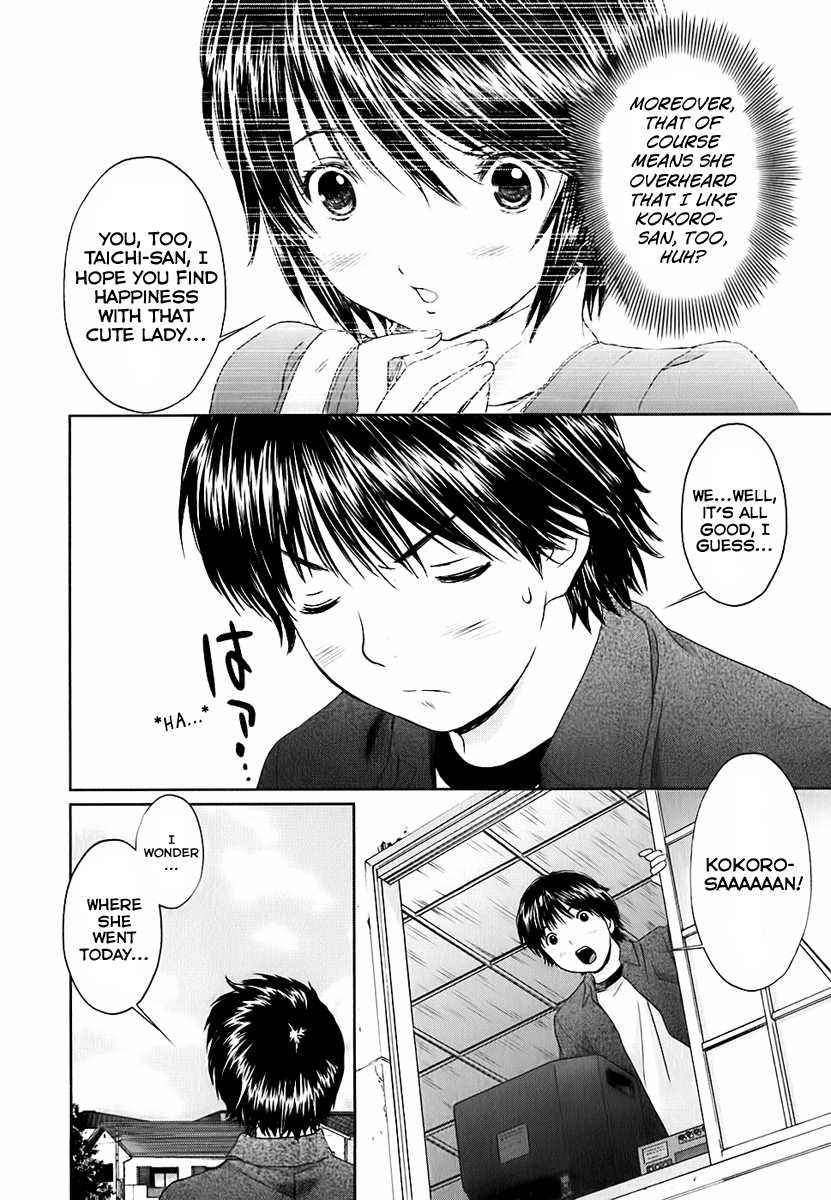 Baka to Boing Chap 27 - Next Chap 28