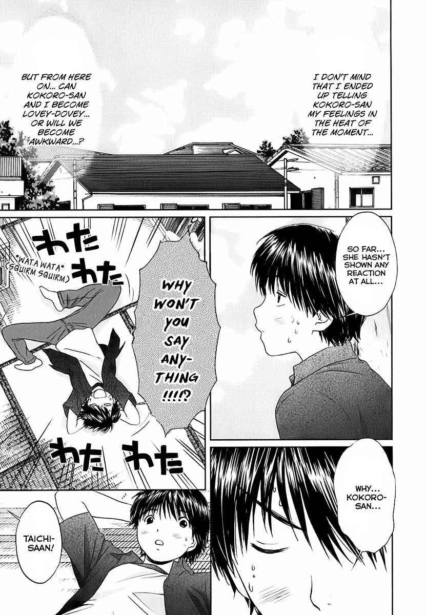 Baka to Boing Chap 27 - Next Chap 28