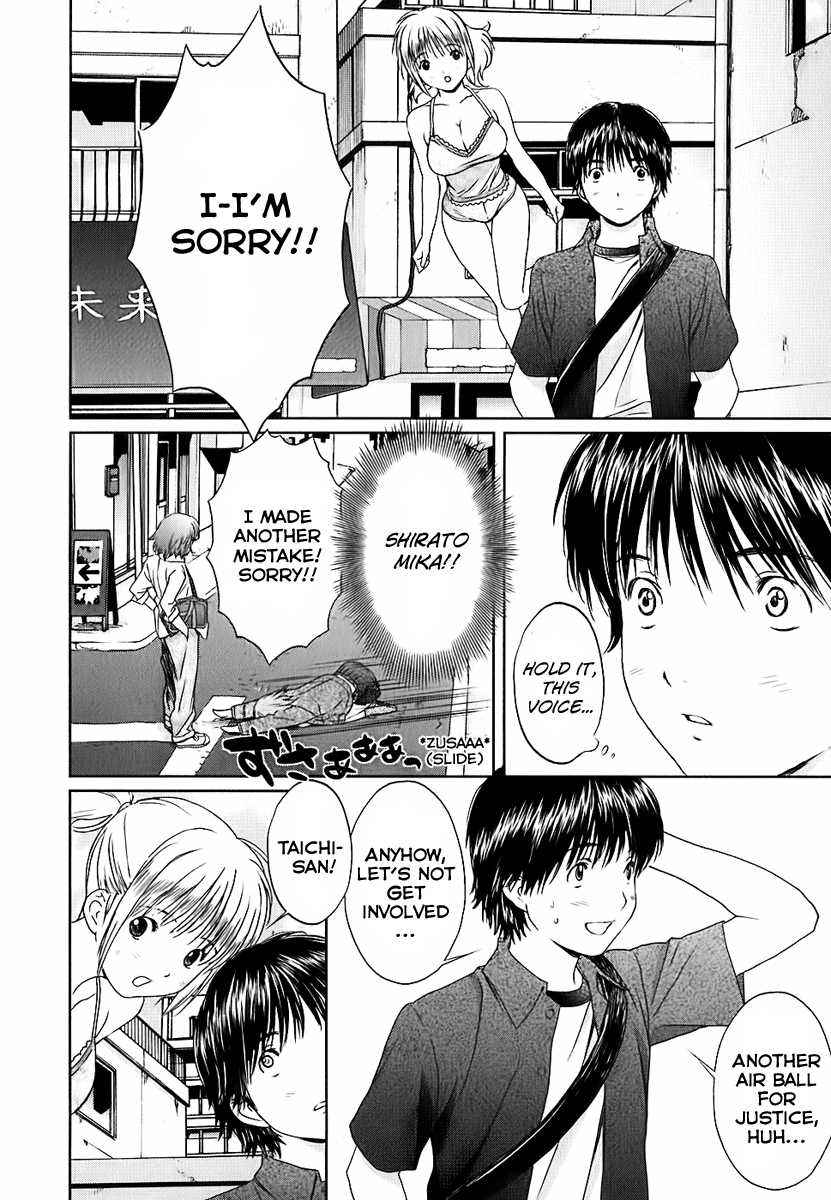 Baka to Boing Chap 27 - Next Chap 28
